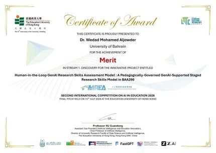 Merit award AI in education competition AIREA
