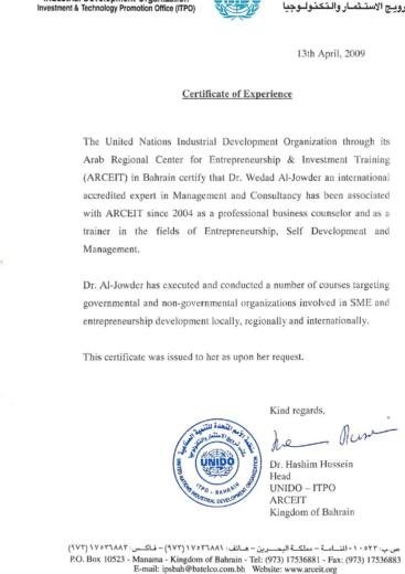 Unido certificate of experience as entrepreneurship trainer