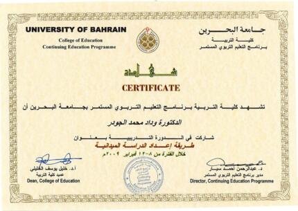 College of education continuing education programme certific