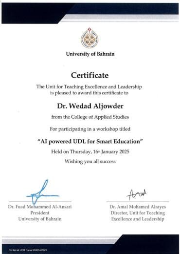 Unit for teaching excellence and leadership certificate