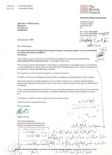 British council international networking events invitation