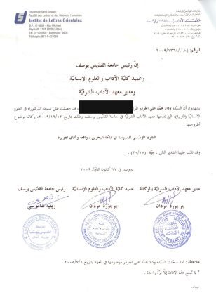 PhD in education Saint Joseph University Lebanon