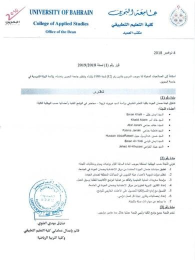 College of applied studies decision no 1 of 2018 2019