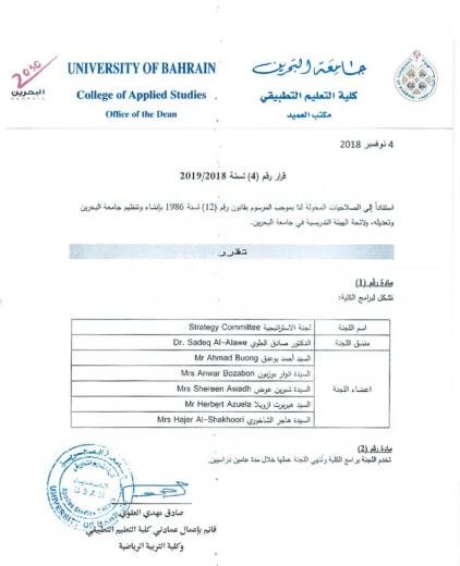 College of applied studies decision no 4 of 2018 2019