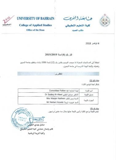 College of applied studies decision page