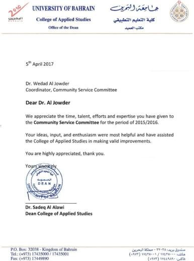 Letter to dr wedad aljowder as community service coordinator