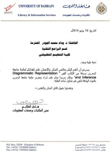 Library and information services letter to dr wedad aljowder