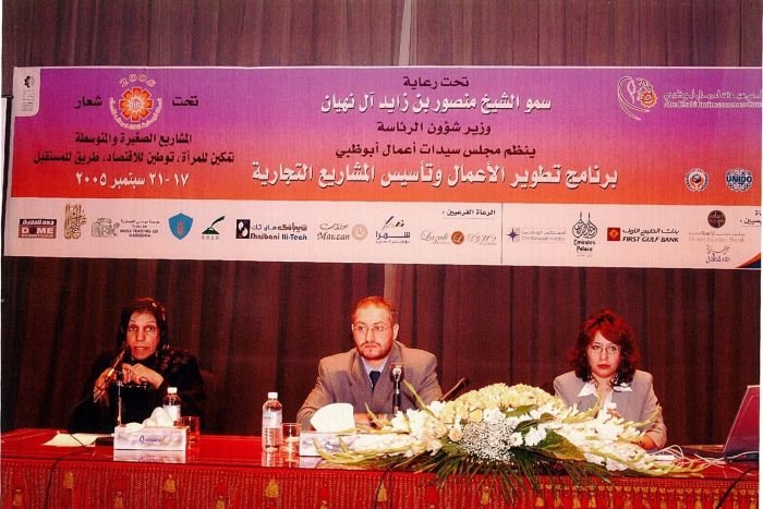 Event photograph with bank and exhibition signage 002