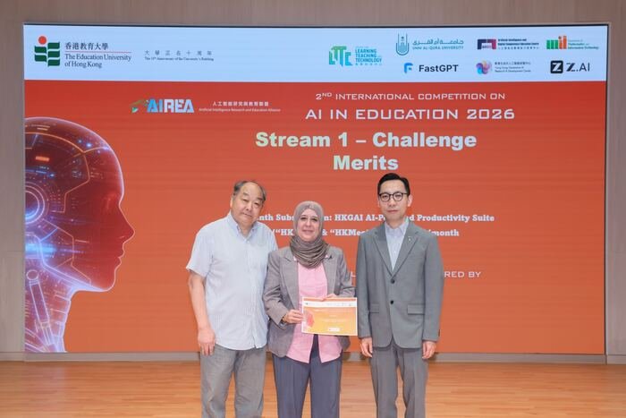 Receiving the Merit Award certificate at The Education University of Hong Kong, 15 July 2026